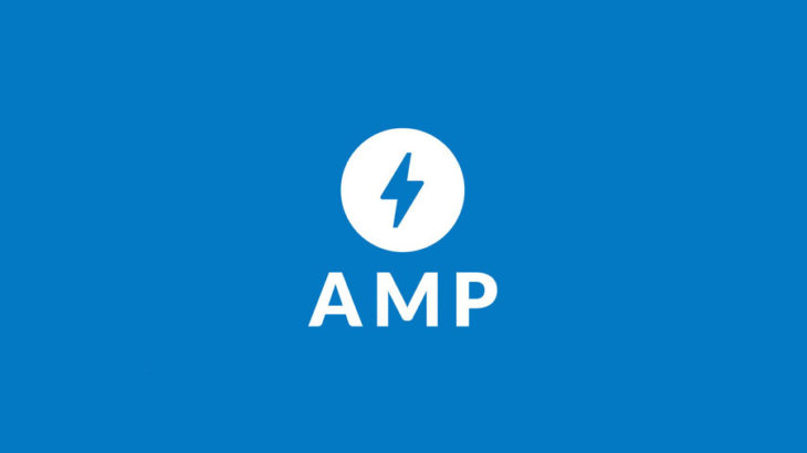 AMP 対応「プラグインなしで実現できる多機能な AMPページ」